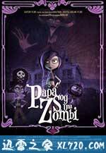 僵尸少女 PAPÁ, SOY UNA ZOMBIE (2011)