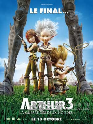 亚瑟3:终极对决 Arthur et la guerre des deux mondes (2010)