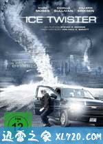 急冻末日 Ice Twisters（2009）