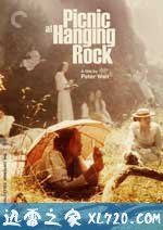 悬崖上的野餐 Picnic at Hanging Rock (1975)