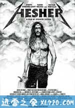 海瑟 Hesher (2011)