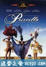 沙漠妖姬 The Adventures of Priscilla, Queen of the Desert (1994)