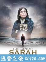 莎拉的钥匙 Elle s'appelait Sarah (2010)