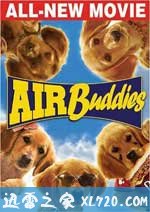 神犬小巴迪 Air Buddies (2006)