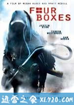 四个盒子 Four Boxes（2009）