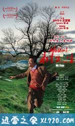 Hello!树先生 (2011)