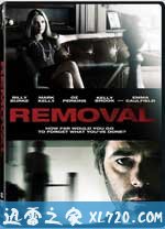 清洁工 Removal (2010)