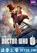 神秘博士:雪人 Doctor Who: The Snowmen (2012)