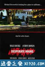 致命时刻 Desperate Hours (1990)