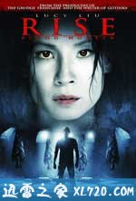 血之猎手 Rise (2007)