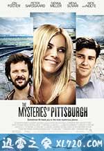 神秘匹兹堡 The Mysteries of Pittsburgh (2008)