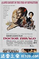 日瓦戈医生 Doctor Zhivago (1965)