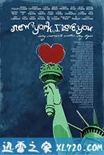 纽约,我爱你 New York, I Love You (2009)