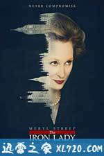 铁娘子:坚固柔情 The Iron Lady (2011)