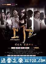 上位 (2013)
