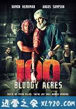 尸骨化肥 100 Bloody Acres (2012)