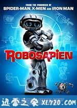 史宾机器人：重启 Robosapien: Rebooted (2013)