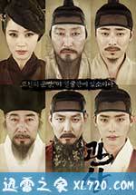 观相 관상 (2013)