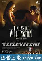 威灵顿之线 Linhas de Wellington (2012)