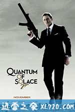 007:大破量子危机 Quantum of Solace (2008)