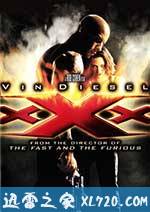 极限特工 xXx (2002)