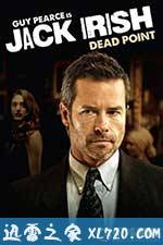 赌徒杰克：死点 Jack Irish: Dead Point (2014)