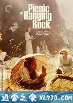 悬崖上的野餐 Picnic at Hanging Rock (1975)