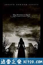 黑衣女人2:死亡天使 The Woman in Black 2: Angel of Death (2014)