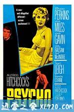 惊魂记 Psycho (1960)