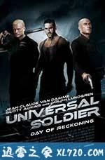 再造战士4:清算之日 Universal Soldier: Day of Reckoning (2012)