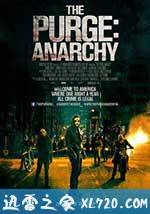 人类清除计划2:无政府状态 The Purge: Anarchy (2014)