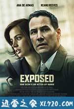 曝光 Exposed (2016)