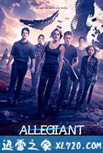 分歧者3:忠诚世界 The Divergent Series: Allegiant (2016)