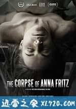 安娜·弗里茨的尸体 El cadáver de Anna Fritz (2015)