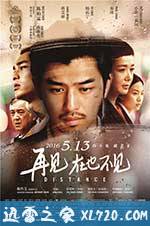 再见,在也不见 再見,在也不見 (2016)