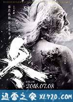 冬 (2015)
