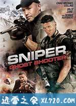 狙击手:幽灵射手 Sniper: Ghost Shooter (2016)