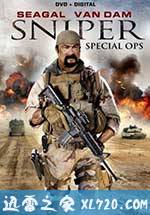 狙击手：特别行动 Sniper: Special Ops (2016)