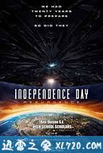 独立日:卷土重来 Independence Day: Resurgence (2016)