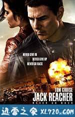 侠探杰克:永不回头 Jack Reacher: Never Go Back (2016)