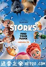 逗鸟外传:萌宝满天飞 Storks (2016)