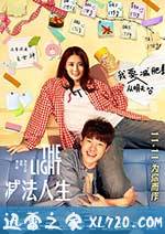 减法人生 (2016)