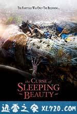 睡美人的诅咒 The Curse of Sleeping Beauty (2016)