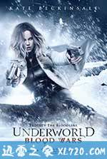黑夜传说5:血战 Underworld: Blood Wars (2016)