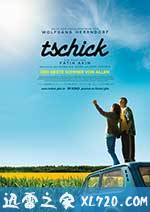 契克 Tschick (2016)