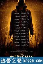 送葬人 The Bye Bye Man (2017)