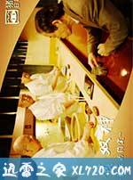 和食双神:最后的约定 和食 ふたりの神様 最後の約束 (2017)