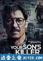 杀儿凶手 Im Namen meines Sohnes (2016)