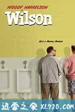 威尔逊 Wilson (2017)