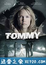 抢劫风暴 Tommy (2014)